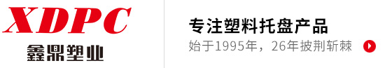 xinshun